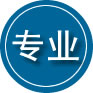 西和专业道路救援