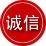 西和诚信救援服务