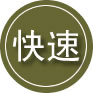 西和24小时道路救援