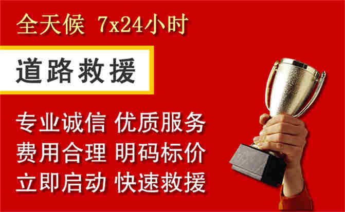 2026年秋季雨水偏多,西和道路救援面临多重运营难题分析