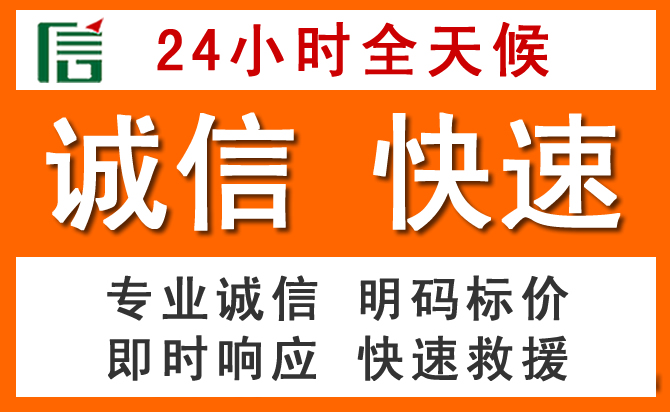 如何制定合理价格策略缓解西和道路救援售后压力