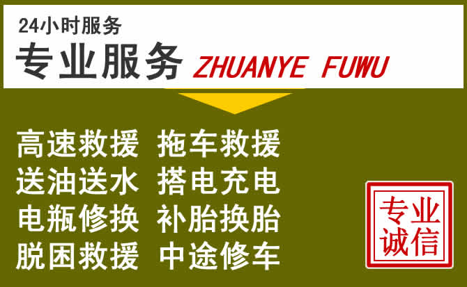 新能源汽车保有量攀升,西和道路救援行业未来发展新趋势解析